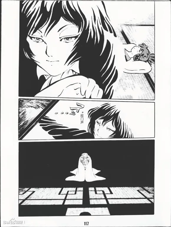 第1卷 第120页