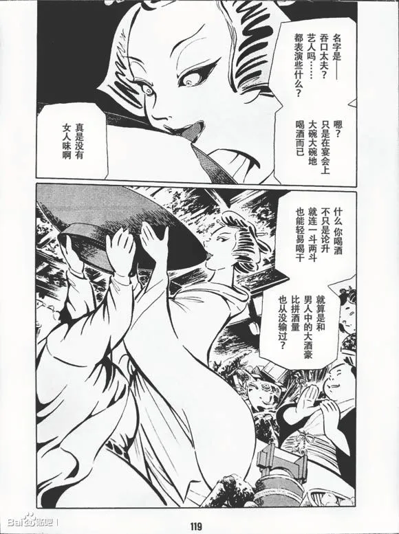 第1卷 第122页