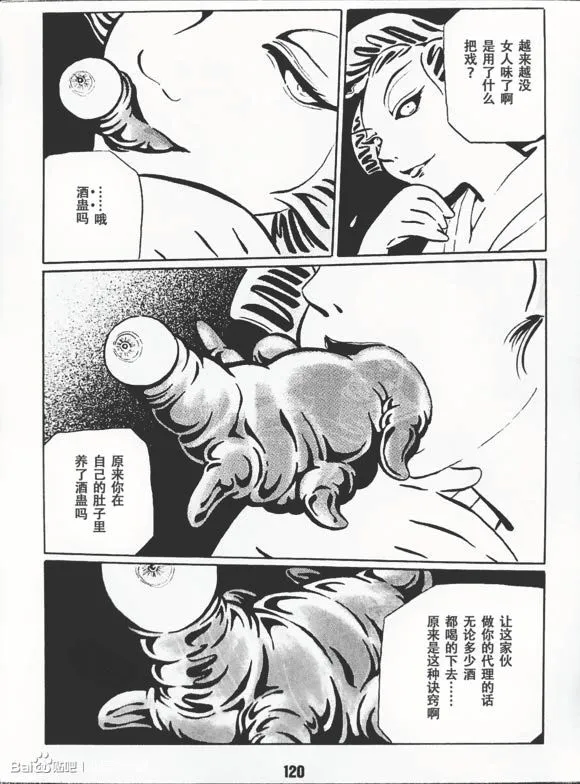 第1卷 第123页