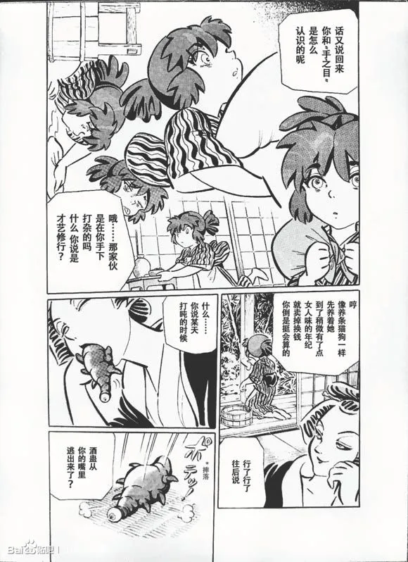 第1卷 第124页