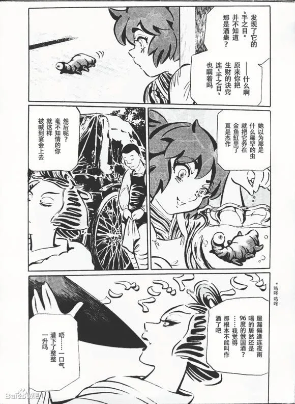 第1卷 第125页