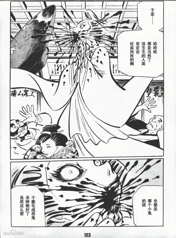 第1卷 第126页
