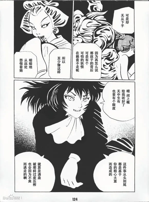 第1卷 第127页