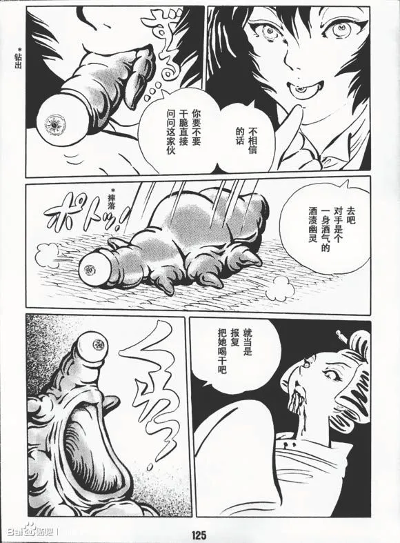 第1卷 第128页