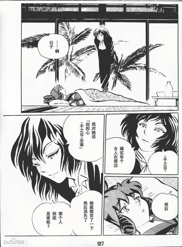 第1卷 第130页