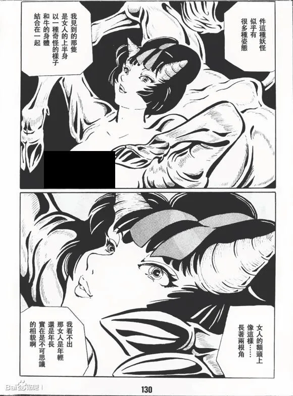 第1卷 第133页