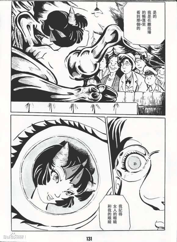 第1卷 第134页