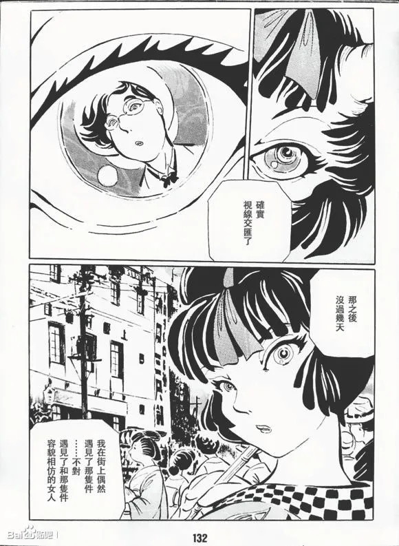 第1卷 第135页