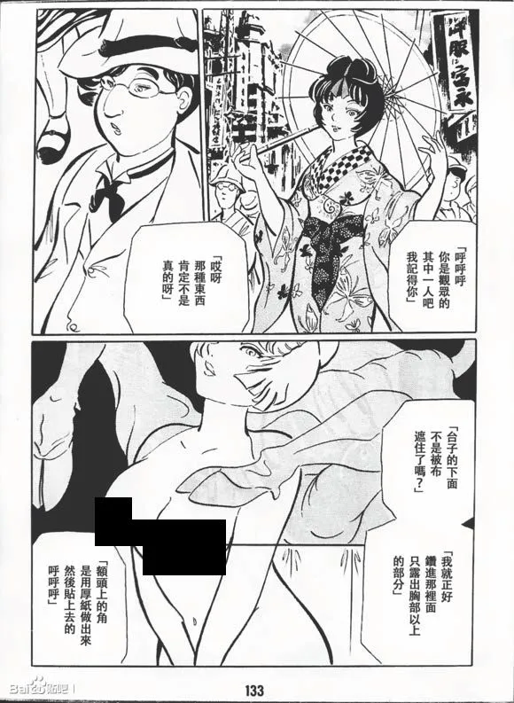 第1卷 第136页
