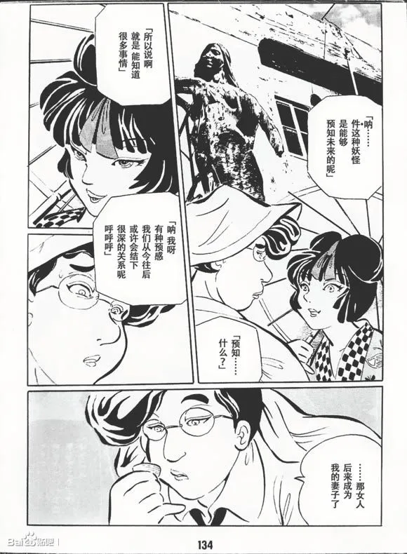 第1卷 第137页