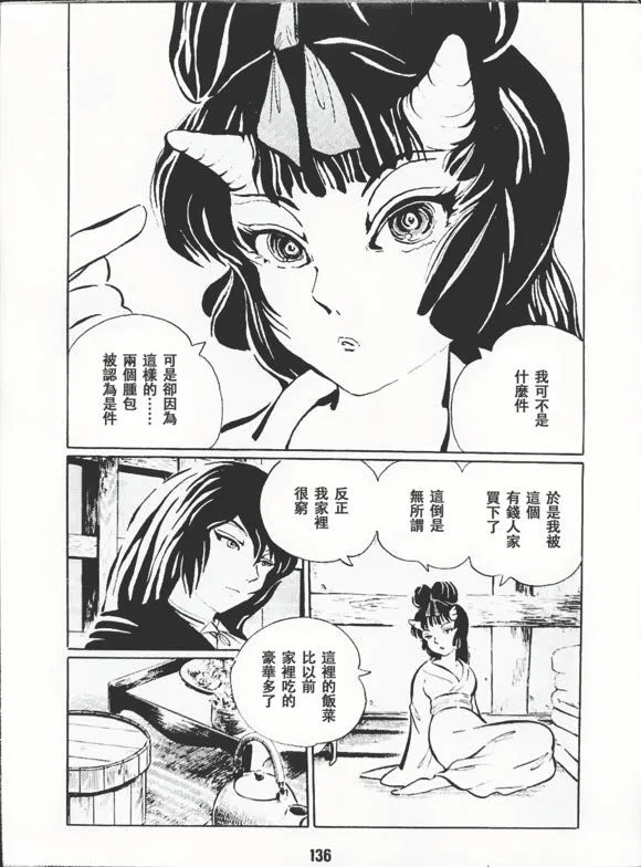 第1卷 第139页
