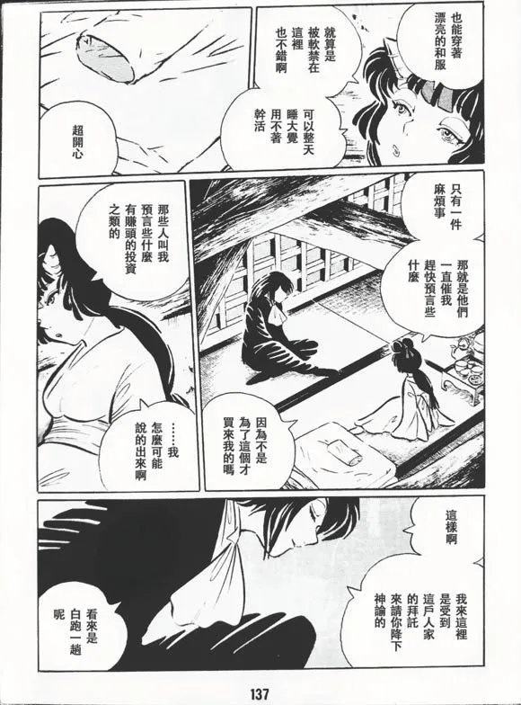 第1卷 第141页