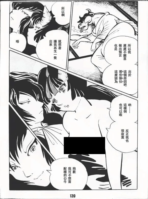 第1卷 第142页