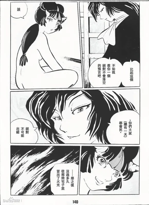 第1卷 第143页