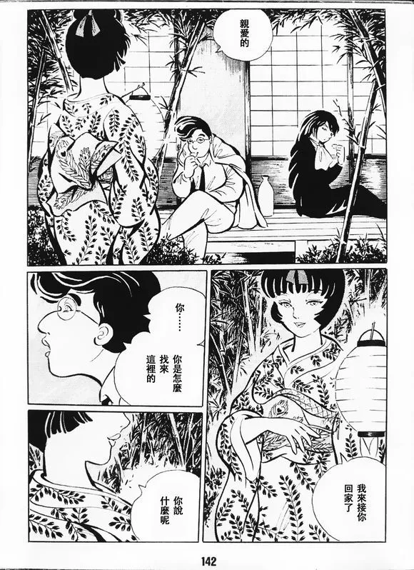 第1卷 第145页
