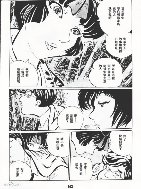 第1卷 第146页