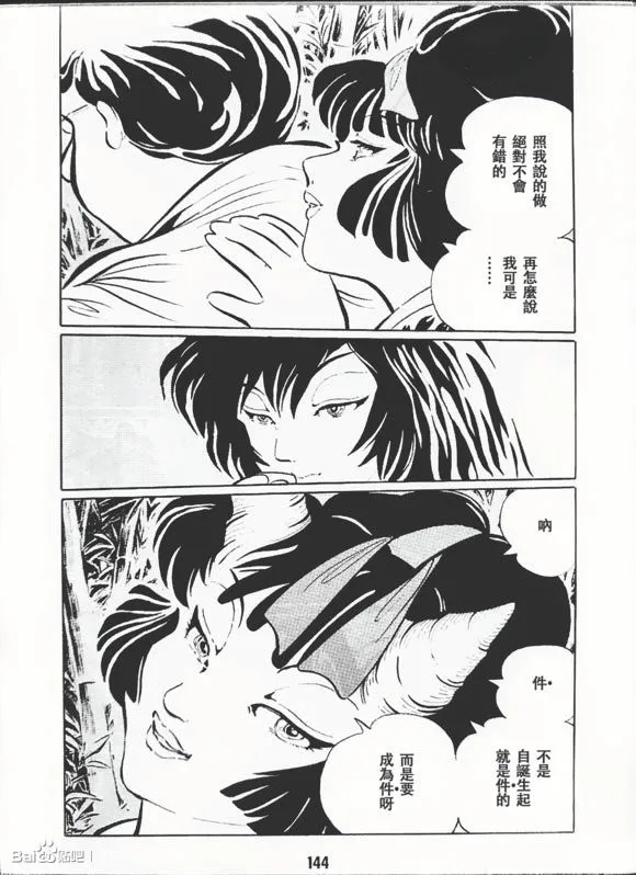 第1卷 第147页