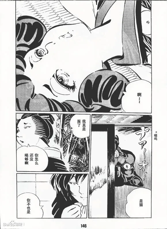 第1卷 第148页