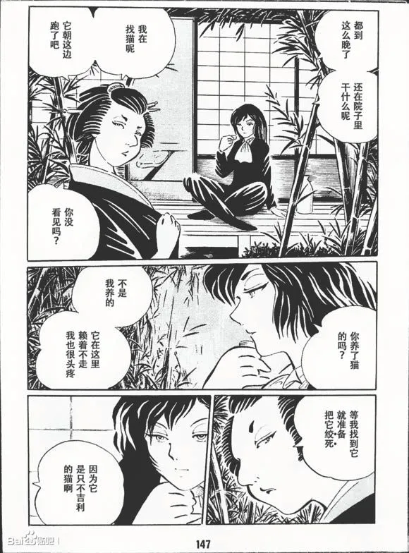 第1卷 第150页