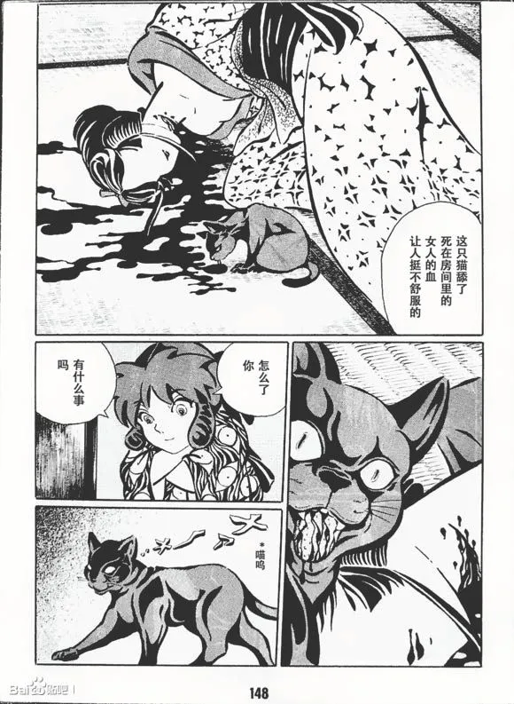 第1卷 第151页