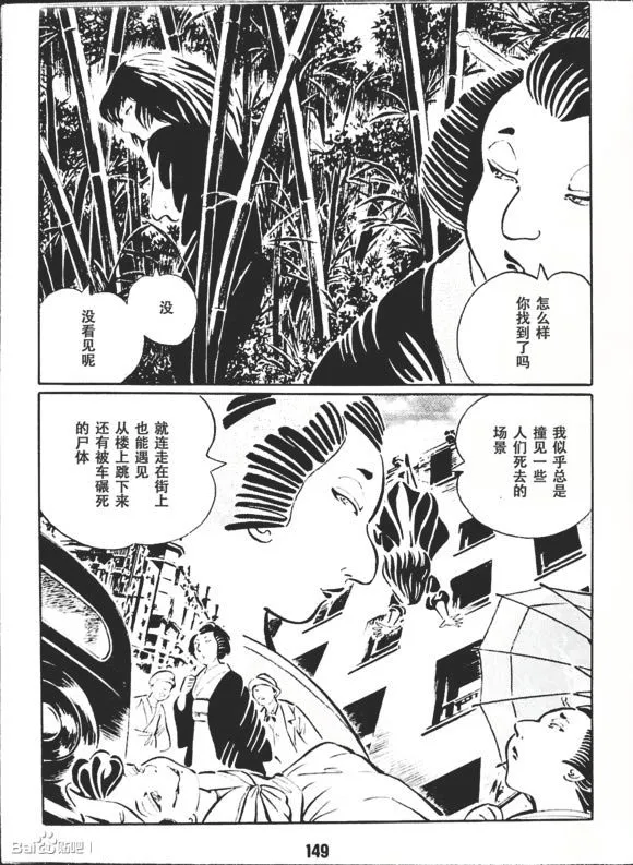 第1卷 第152页