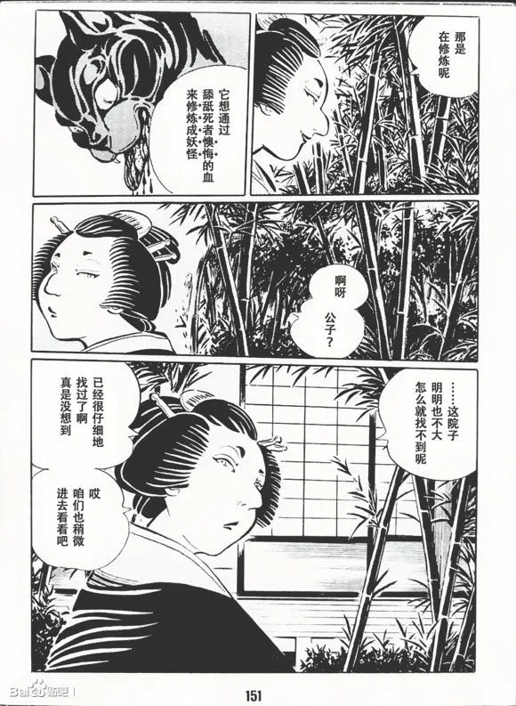 第1卷 第154页