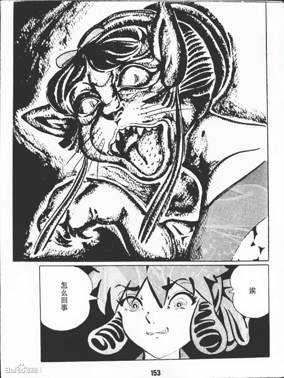 第1卷 第156页