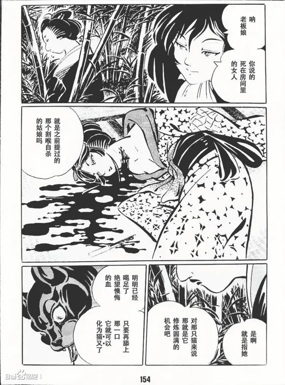第1卷 第157页