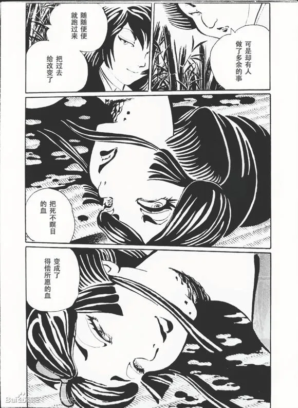 第1卷 第158页