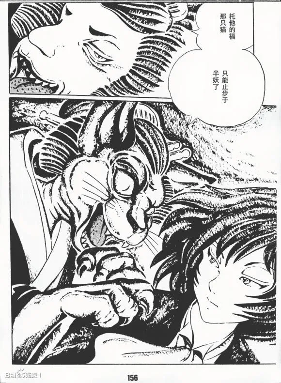 第1卷 第159页