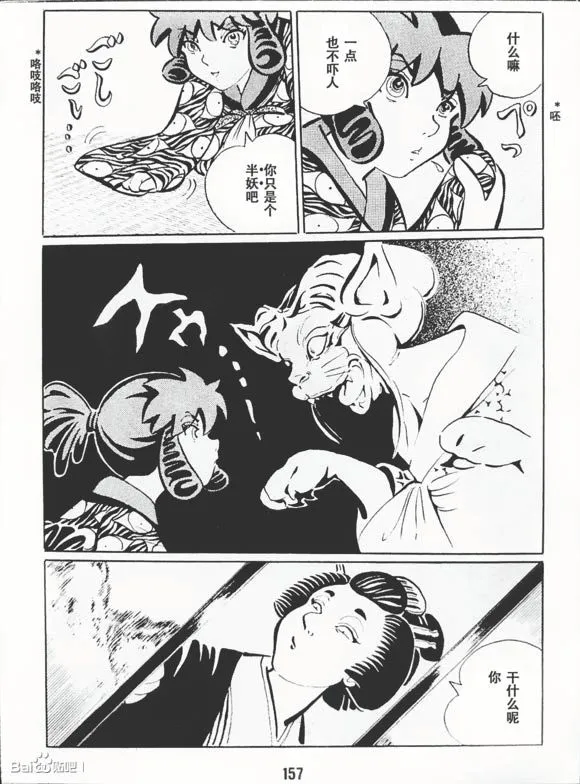 第1卷 第160页