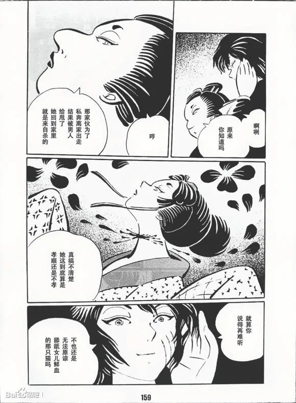第1卷 第162页