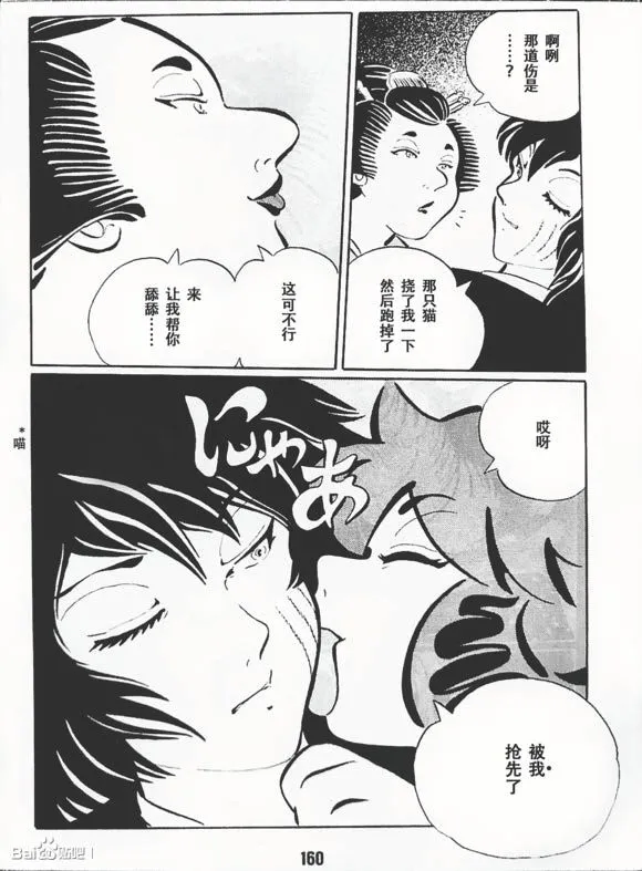 第1卷 第163页