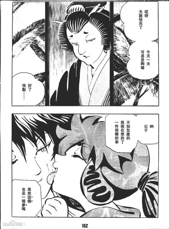 第1卷 第165页