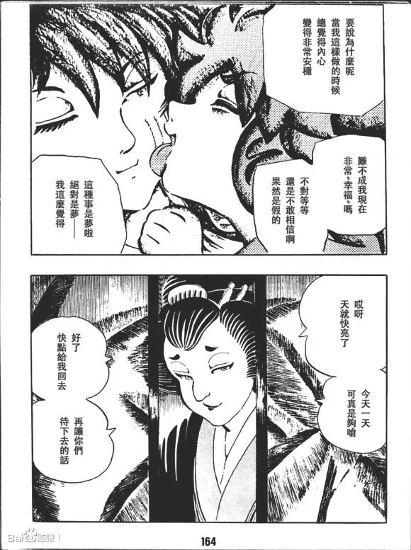 第1卷 第167页
