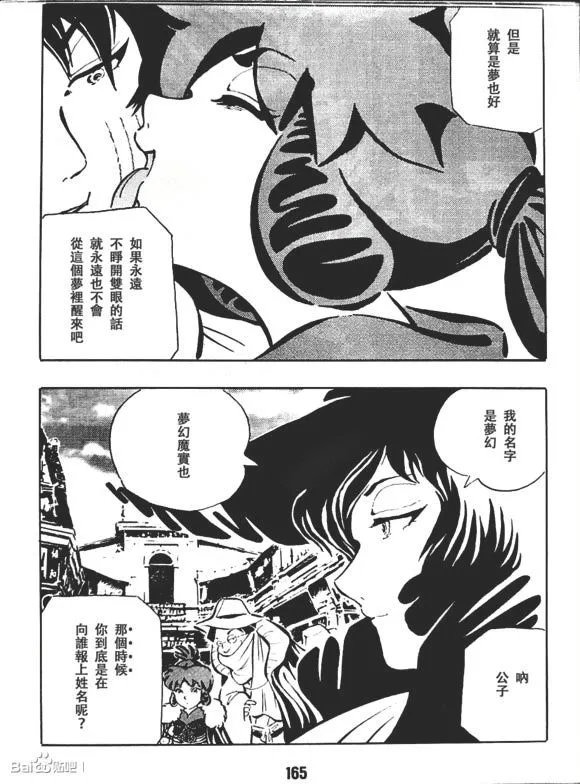 第1卷 第168页