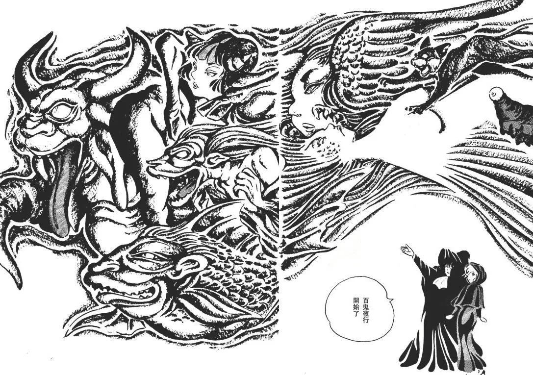 第1卷 第171页
