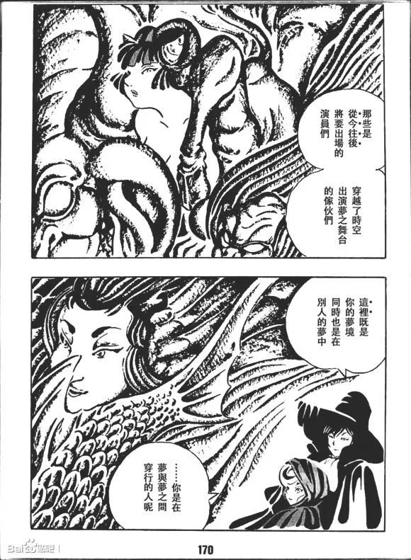 第1卷 第172页