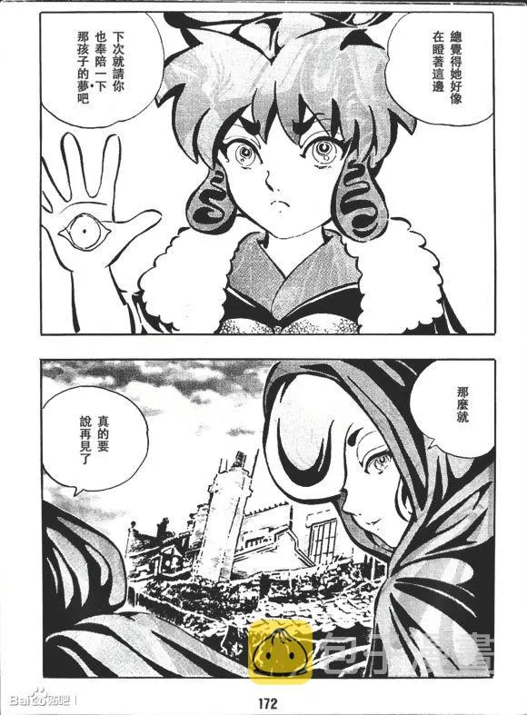第1卷 第174页