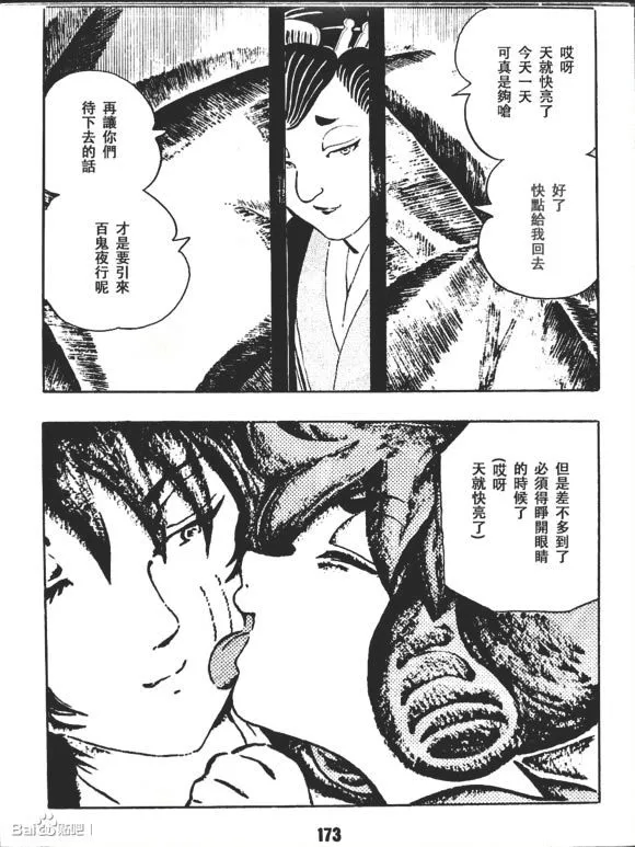第1卷 第175页