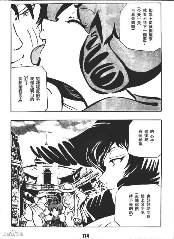 第1卷 第176页