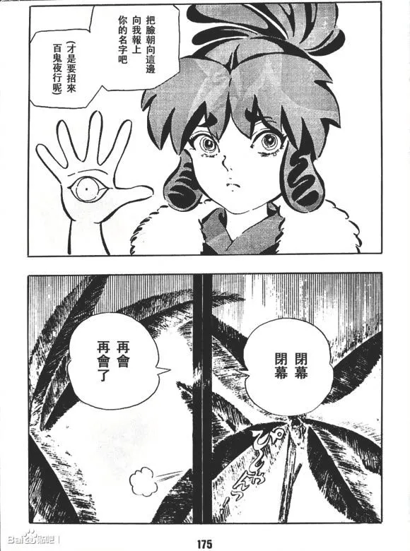第1卷 第177页
