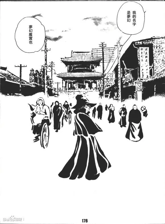 第1卷 第178页
