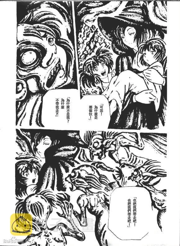 第1卷 第183页