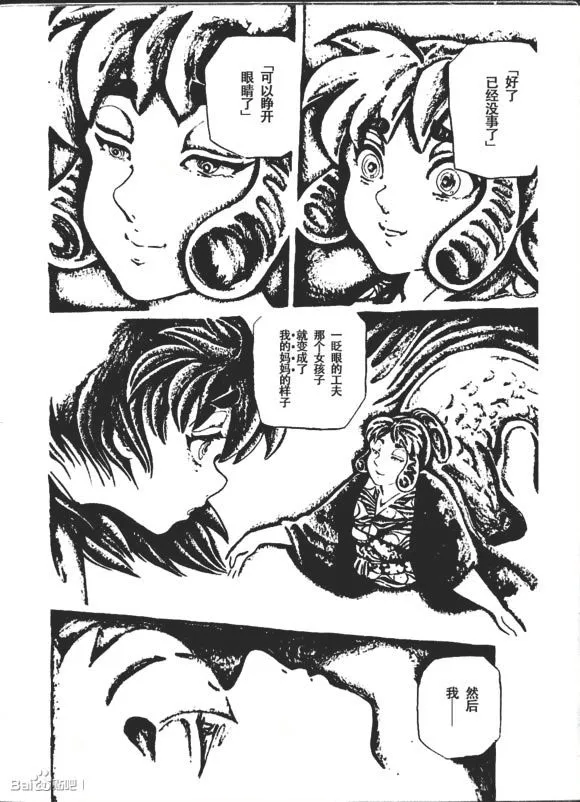 第1卷 第189页