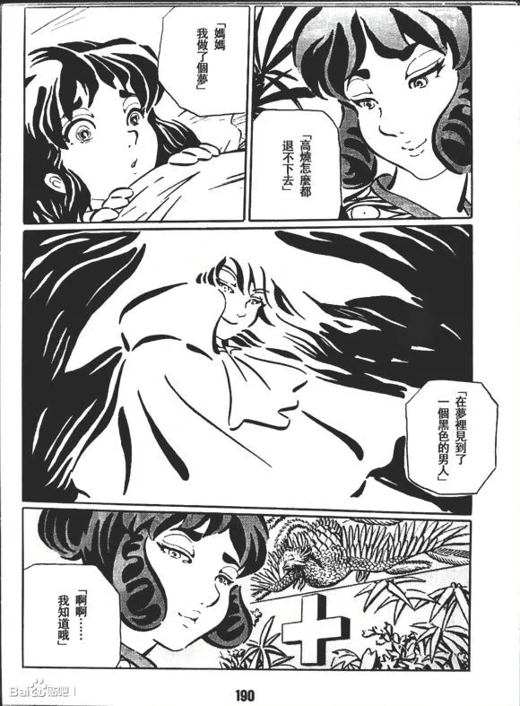第1卷 第191页