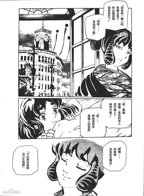 第1卷 第192页