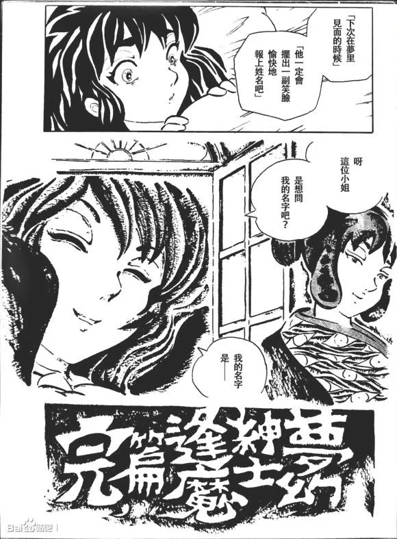第1卷 第193页