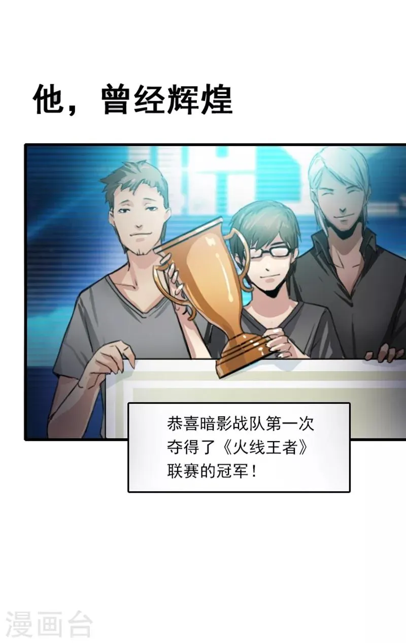 预告 第2页