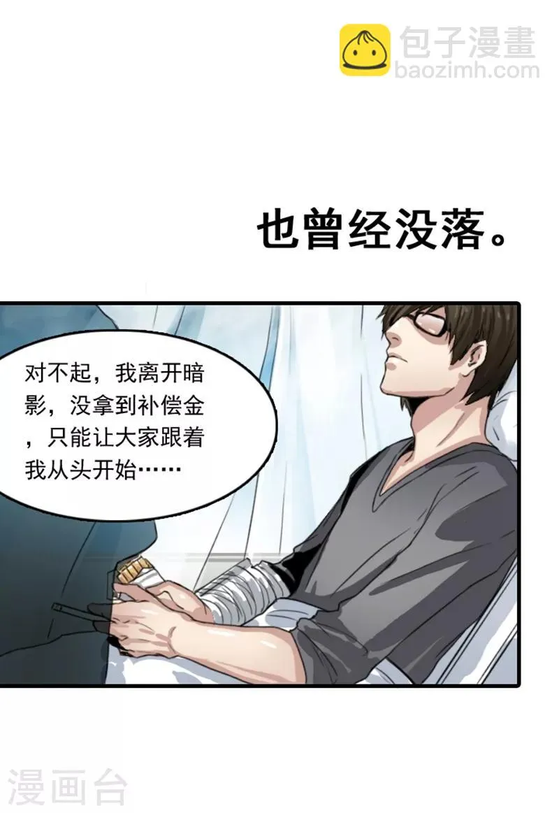 预告 第3页